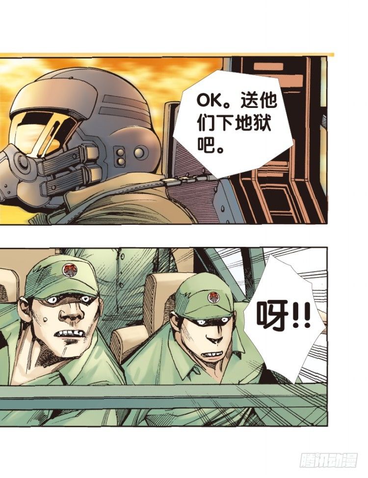 第177话：真相136