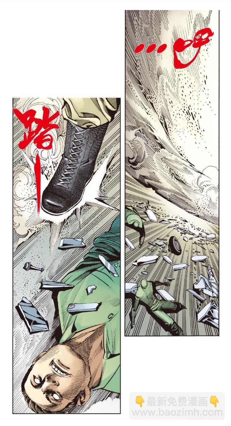第177话：真相141