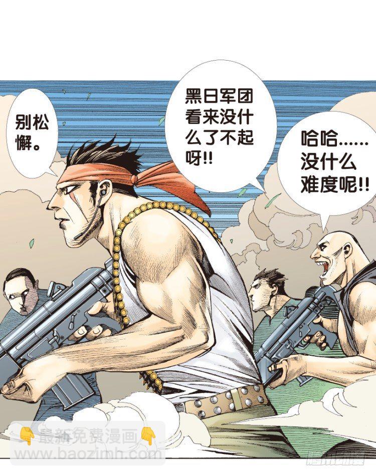 第177话：真相142