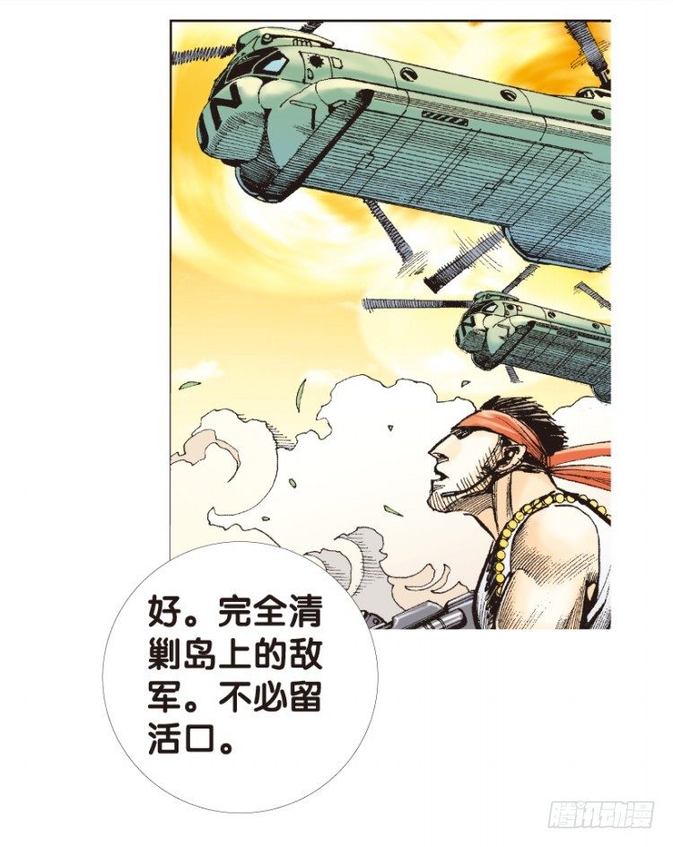 第177话：真相144