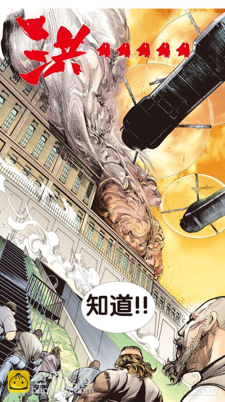 第177话：真相146