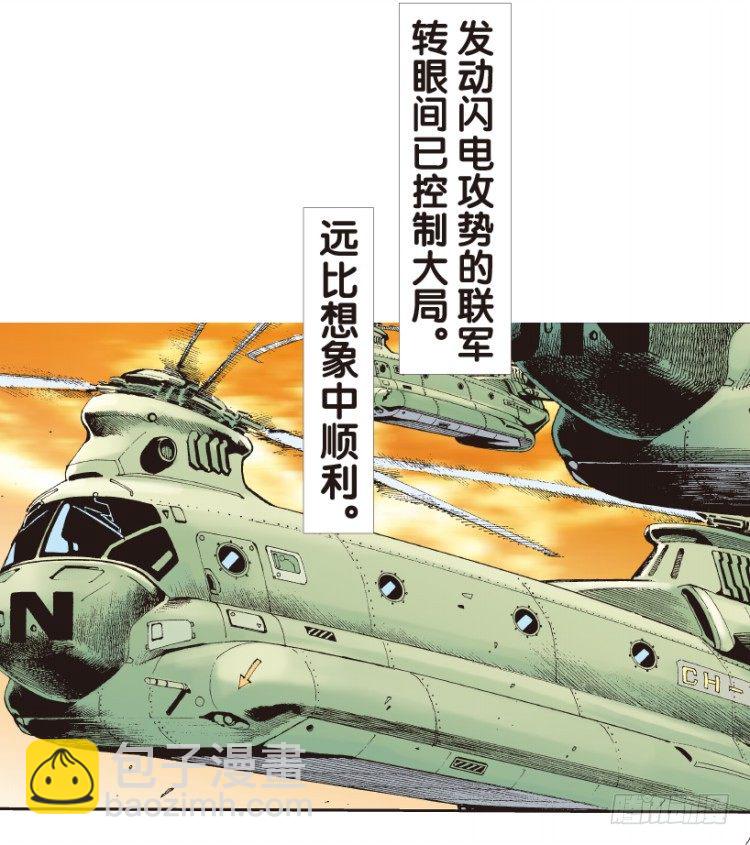 第177话：真相154