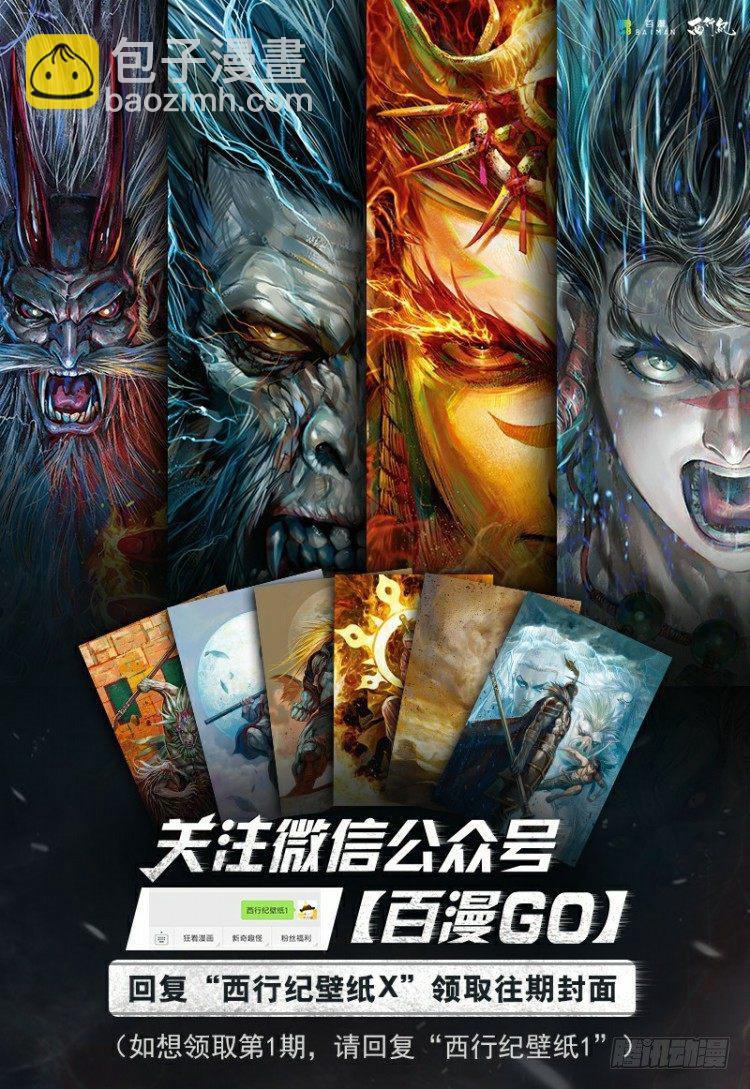 第177话：真相158
