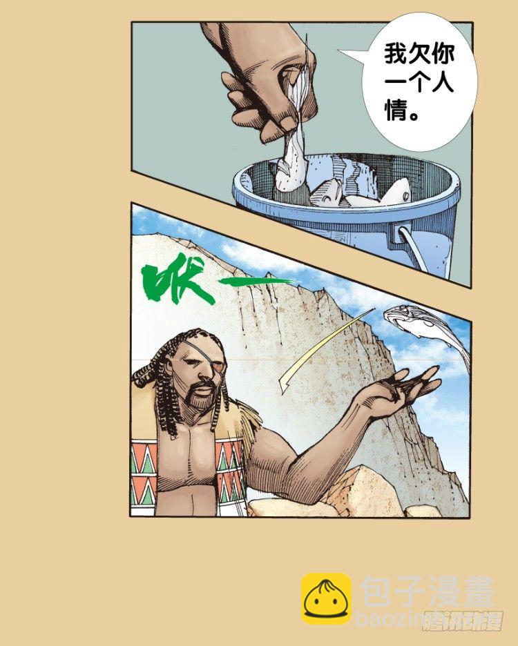 第177话：真相18