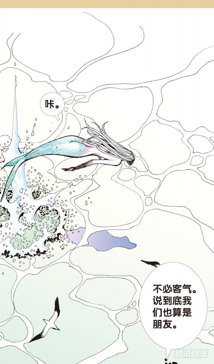 第177话：真相19