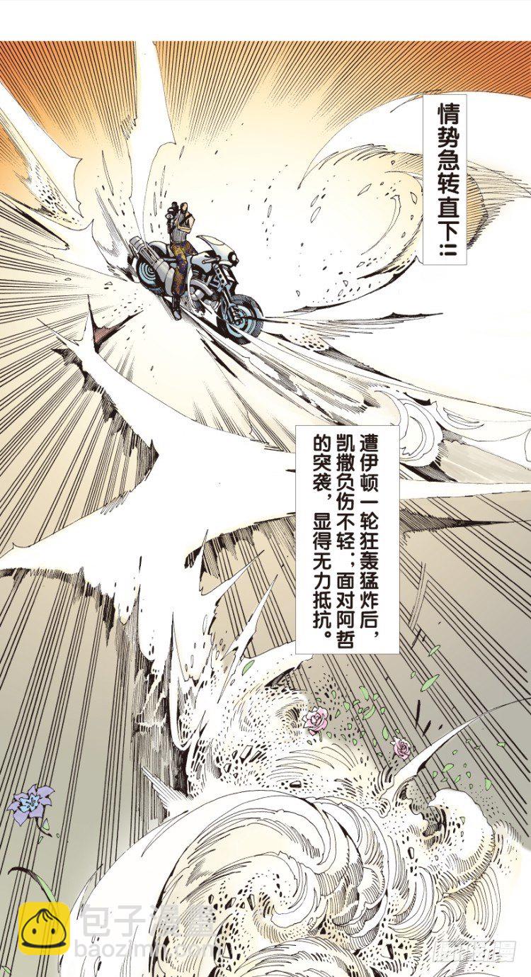 第178话：真相214