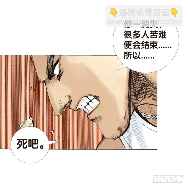 第178话：真相223