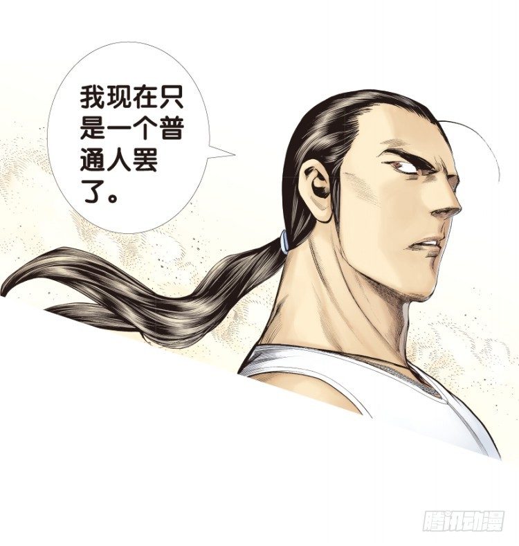 第178话：真相235