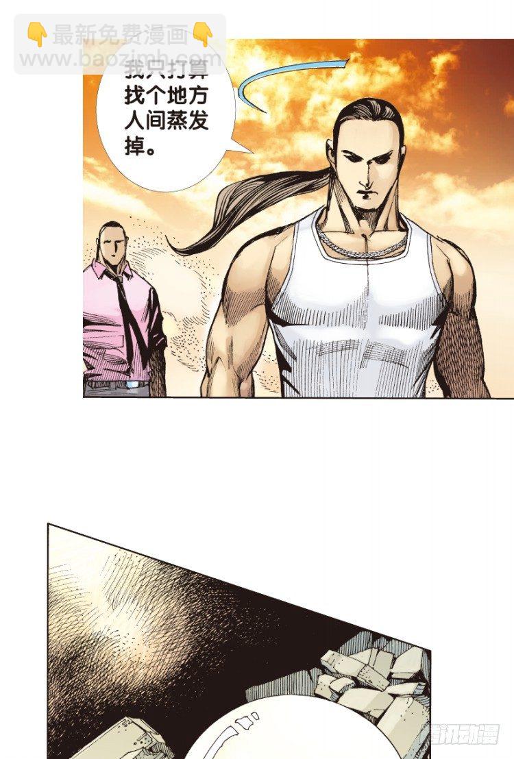 第178话：真相237