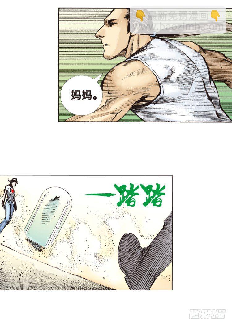第178话：真相240