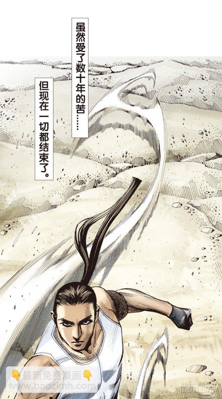 第178话：真相241