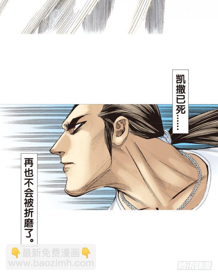 第178话：真相243