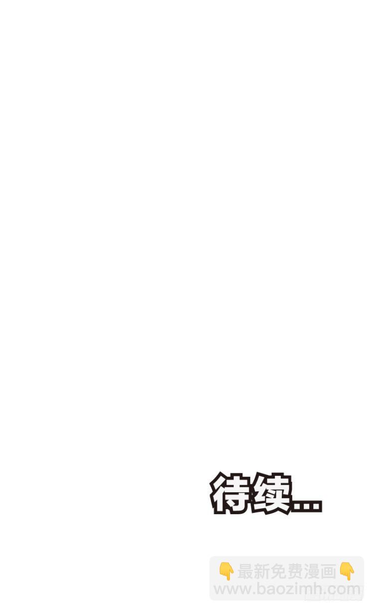 第178话：真相256