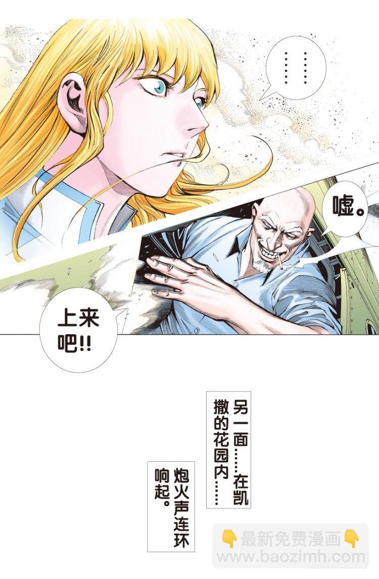 第178话：真相26