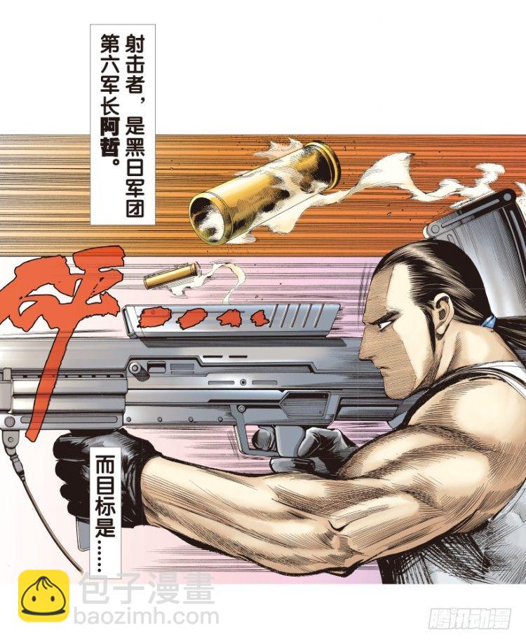 第178话：真相27