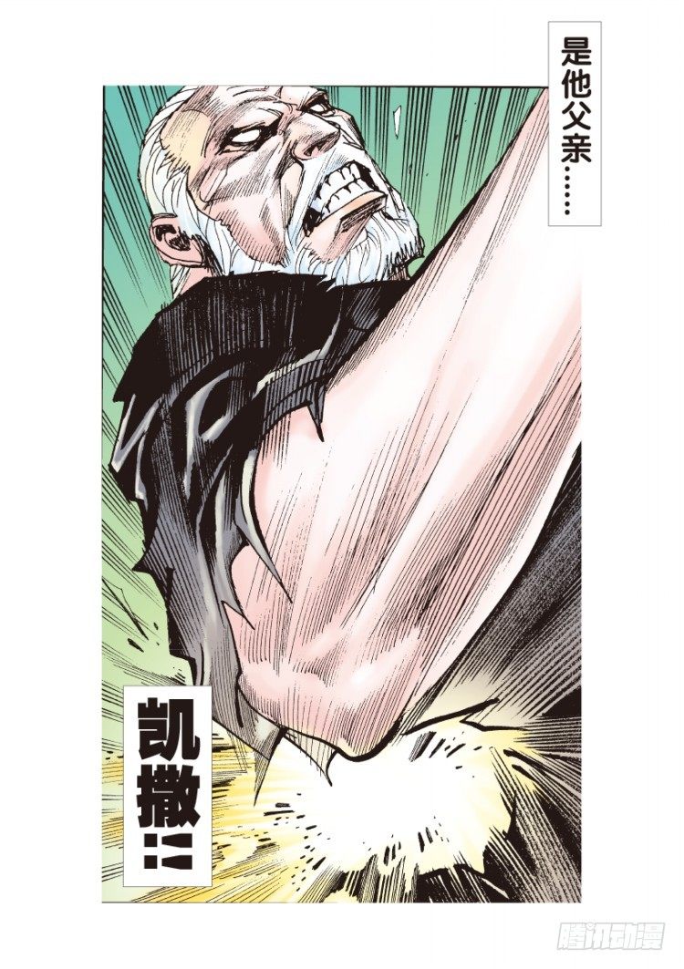 第178话：真相28