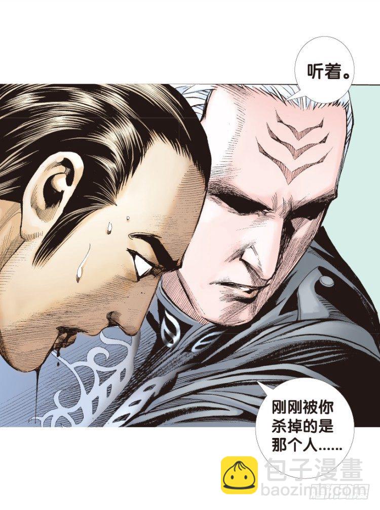 第179话：真相313