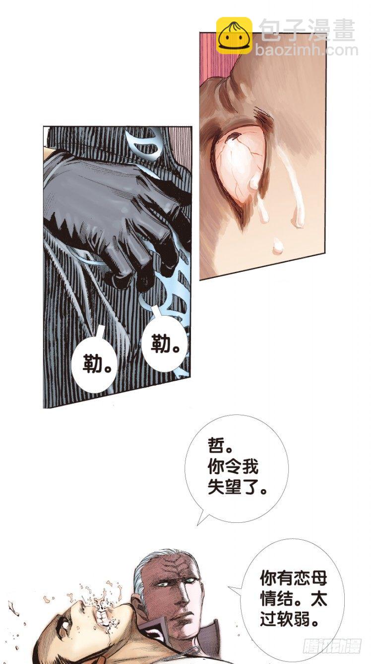 第179话：真相332