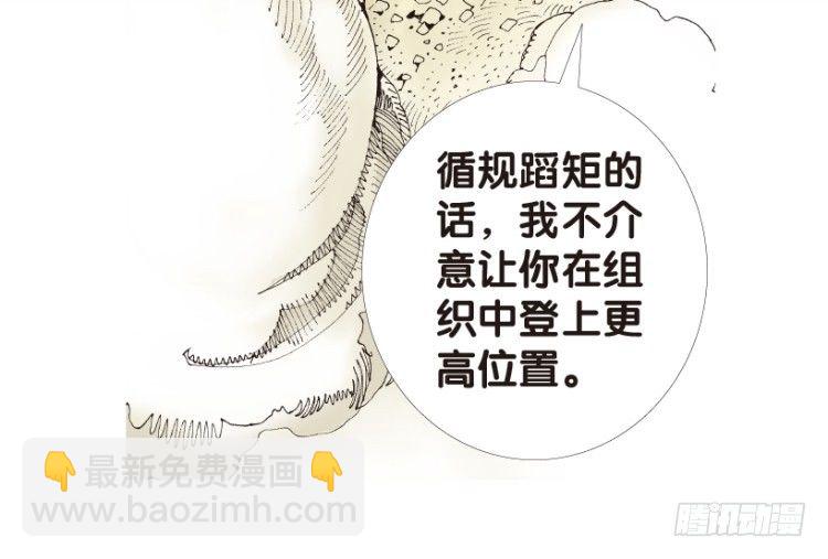 第179话：真相337