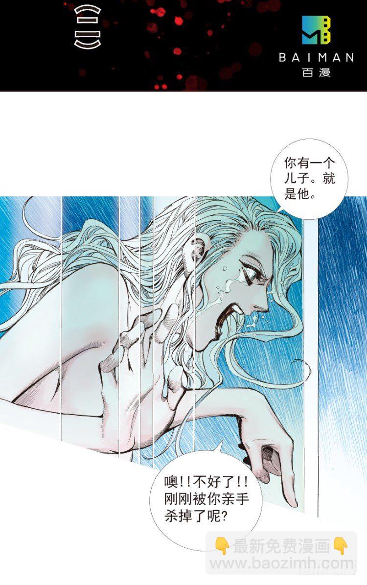 第181话：绝情▪狠毒▪无奈21