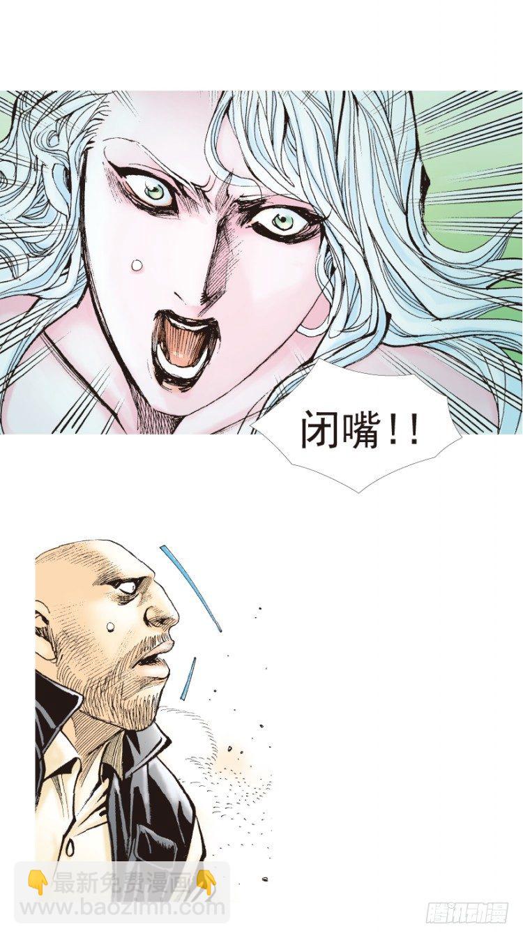 第181话：绝情▪狠毒▪无奈212