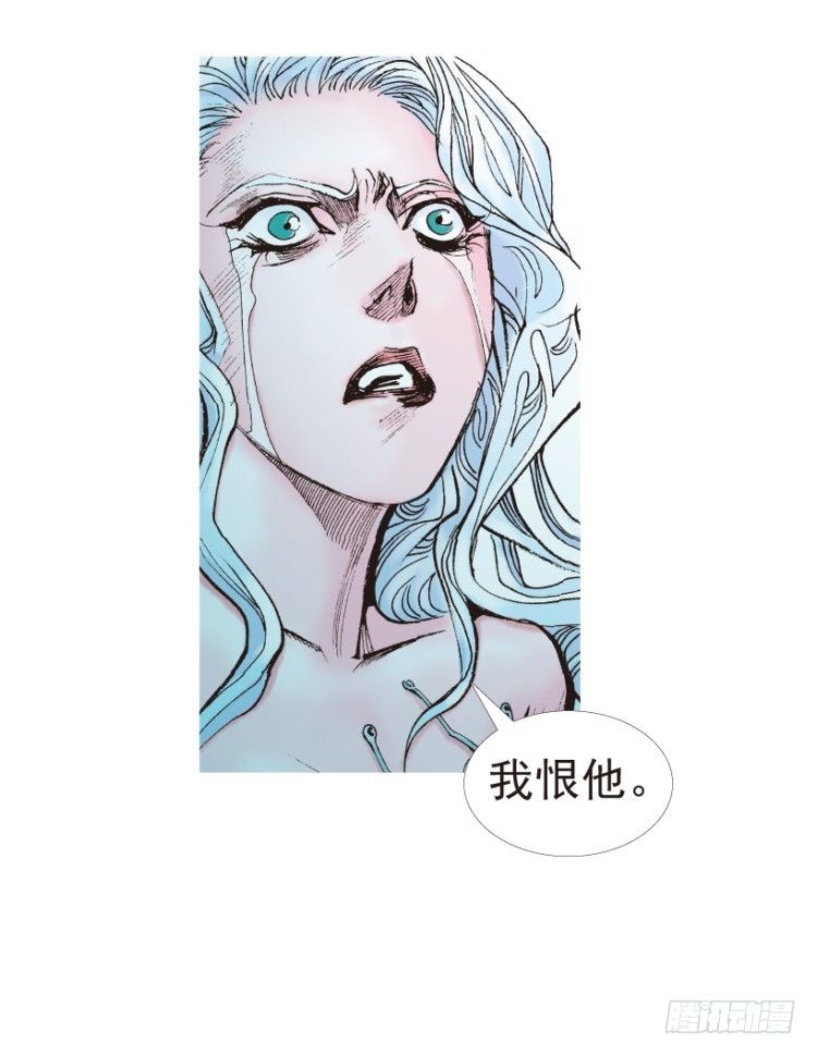 第181话：绝情▪狠毒▪无奈213
