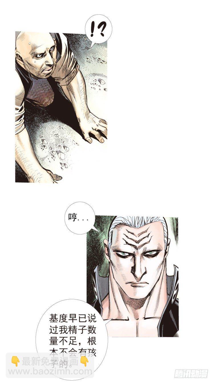 第181话：绝情▪狠毒▪无奈22