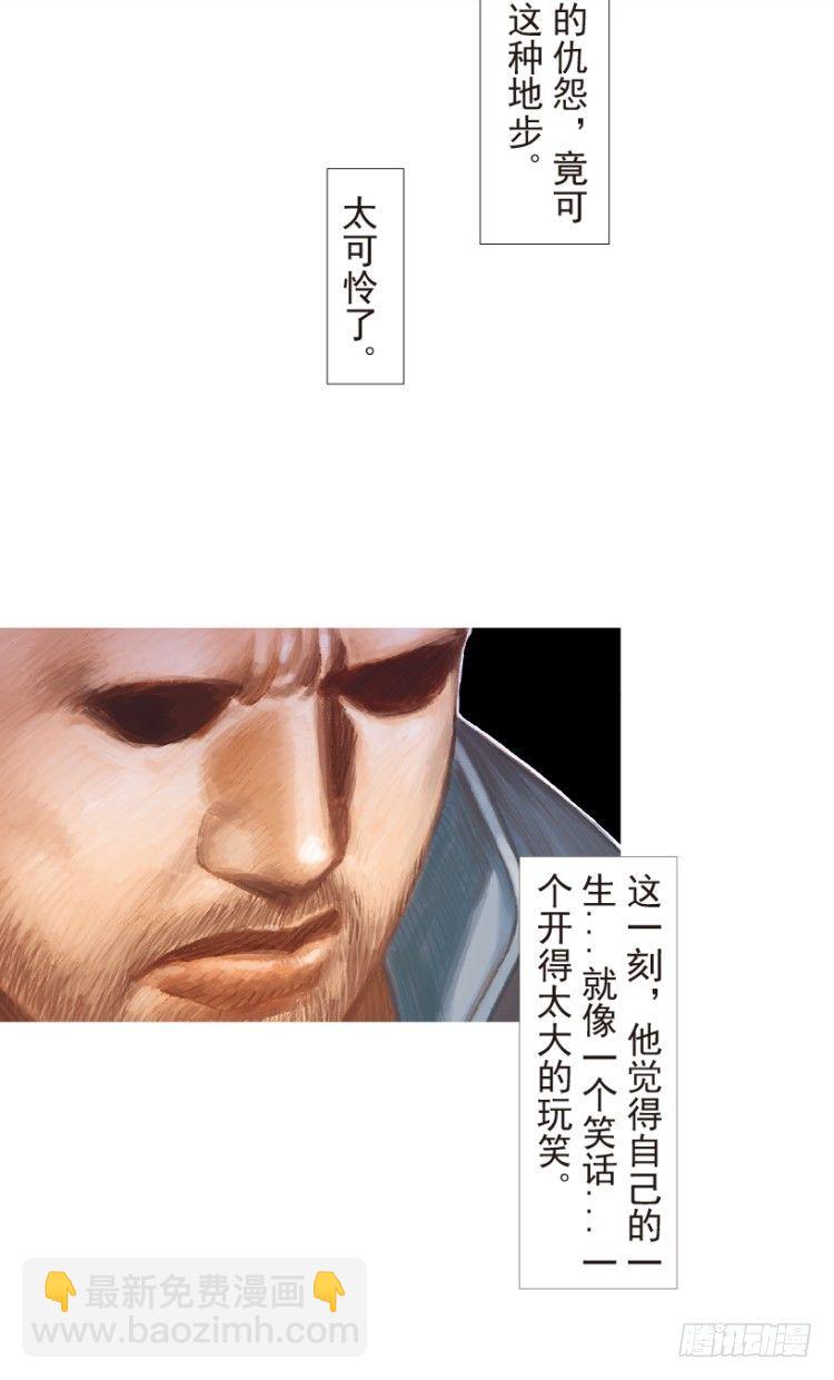 第181话：绝情▪狠毒▪无奈223