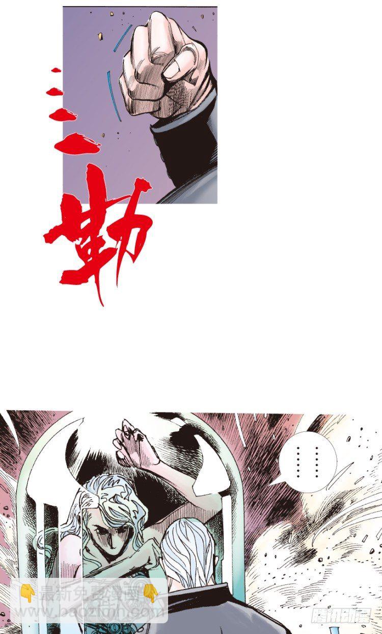 第181话：绝情▪狠毒▪无奈227