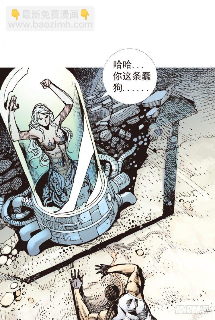第181话：绝情▪狠毒▪无奈23