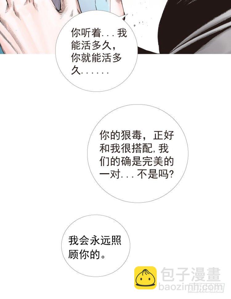 第181话：绝情▪狠毒▪无奈232