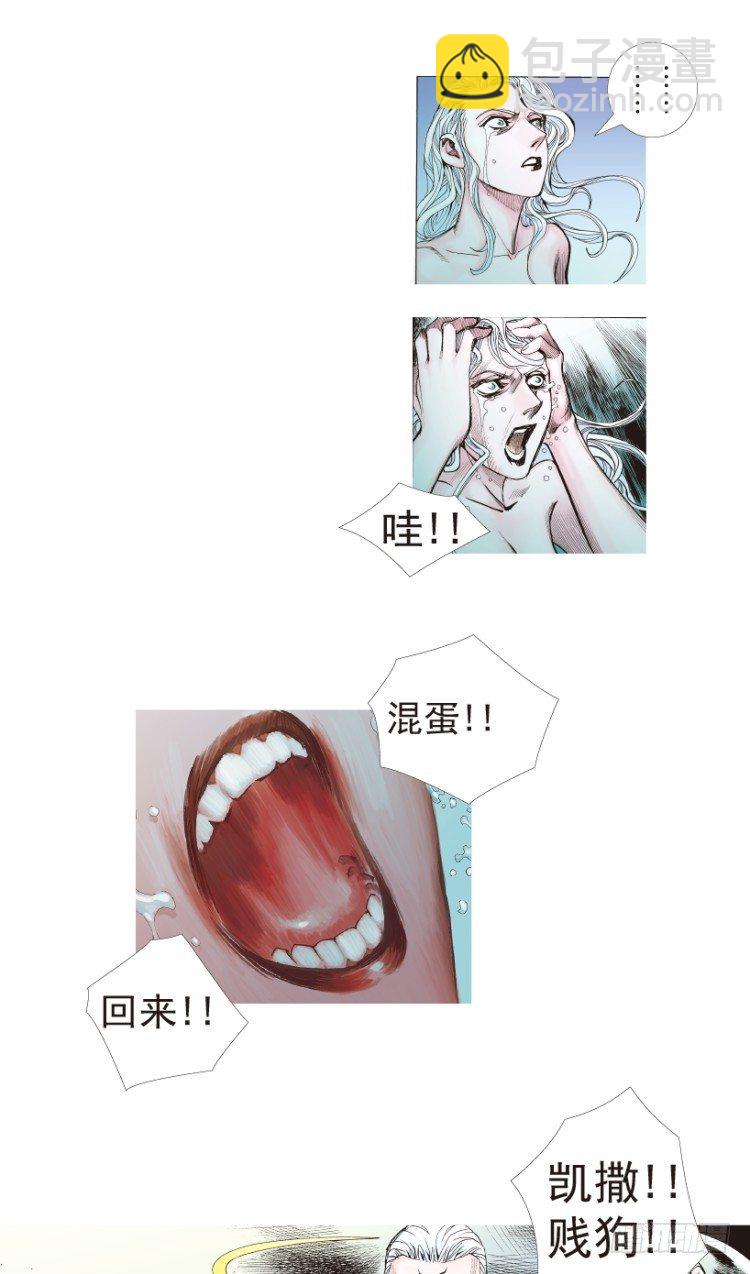 第181话：绝情▪狠毒▪无奈233