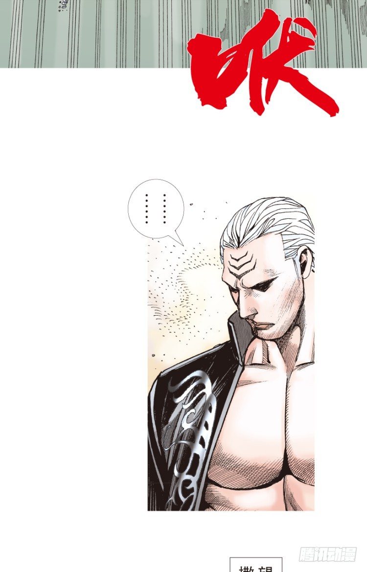 第182话：绝情▪狠毒▪无奈313