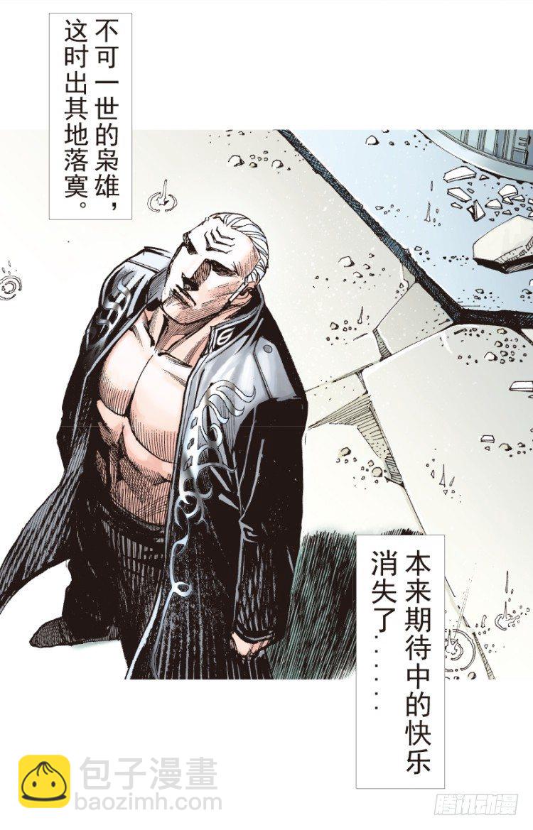 第182话：绝情▪狠毒▪无奈315