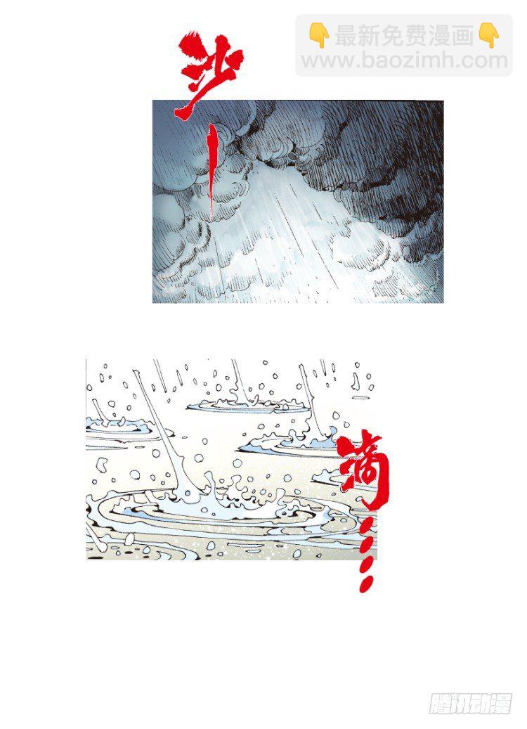 第182话：绝情▪狠毒▪无奈316