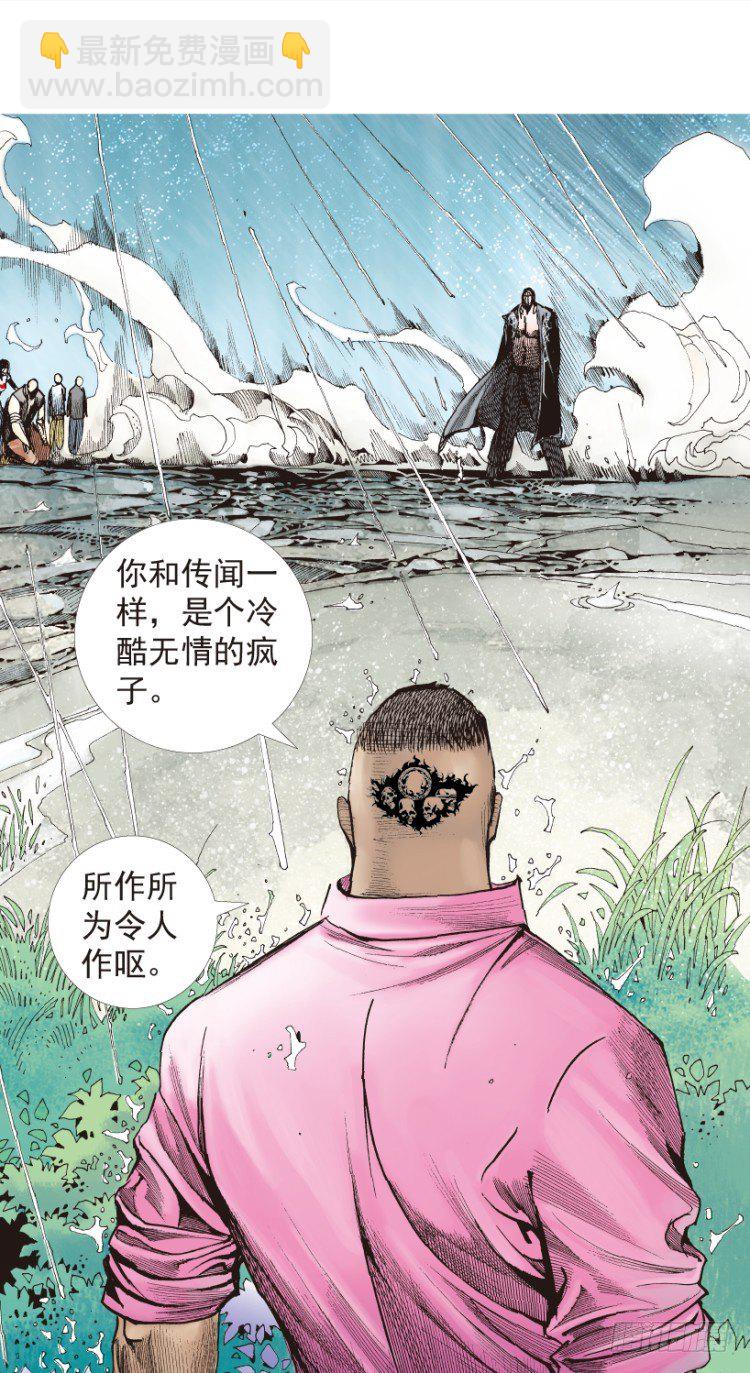 第182话：绝情▪狠毒▪无奈323
