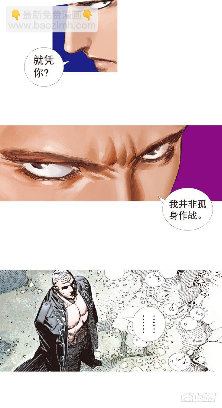 第182话：绝情▪狠毒▪无奈325