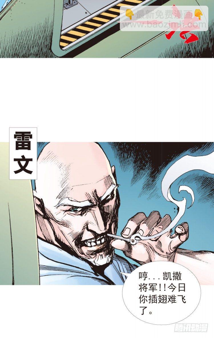 第182话：绝情▪狠毒▪无奈329