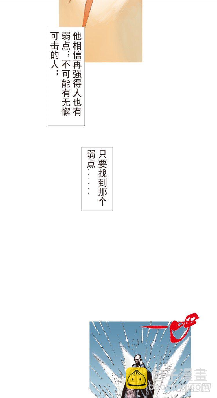 第182话：绝情▪狠毒▪无奈335