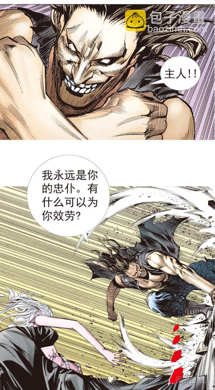 第182话：绝情▪狠毒▪无奈34