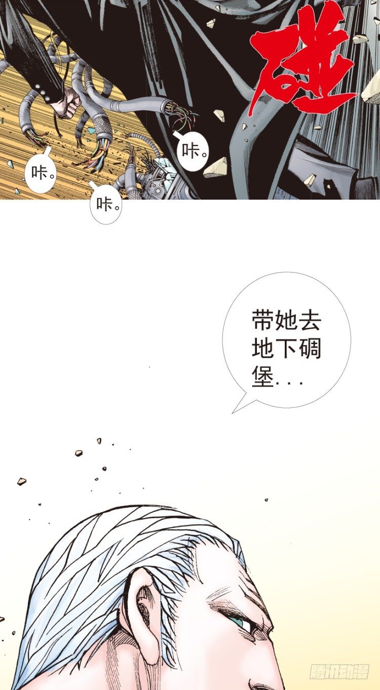 第182话：绝情▪狠毒▪无奈35