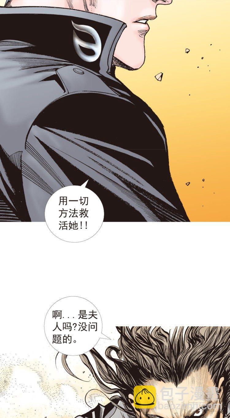 第182话：绝情▪狠毒▪无奈36