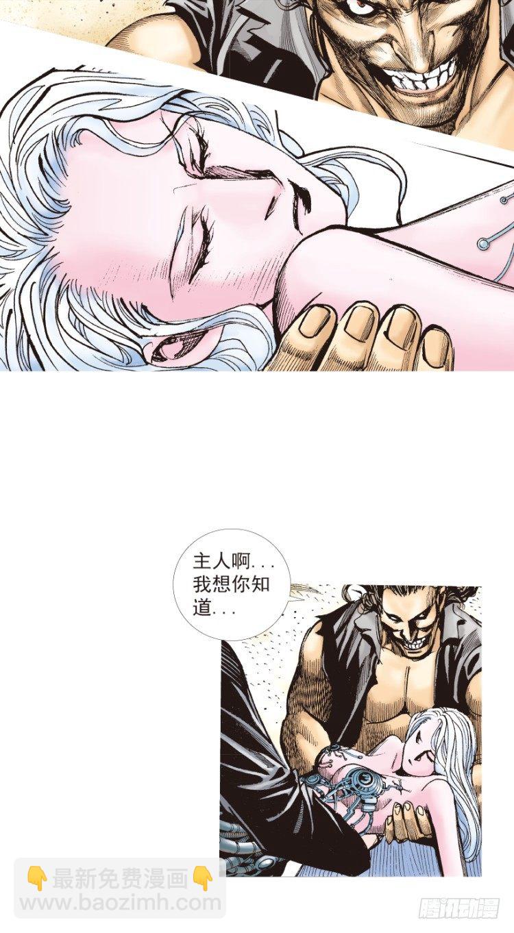第182话：绝情▪狠毒▪无奈37