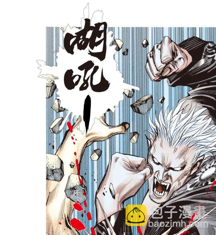 第184话：一万击212