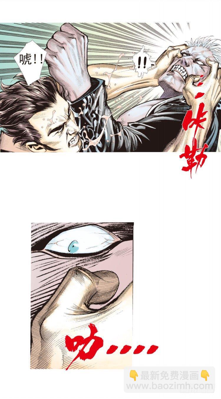第184话：一万击214