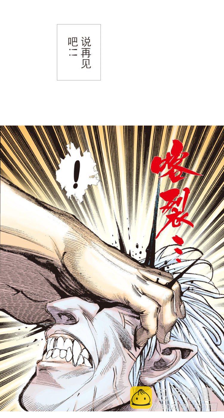 第184话：一万击218
