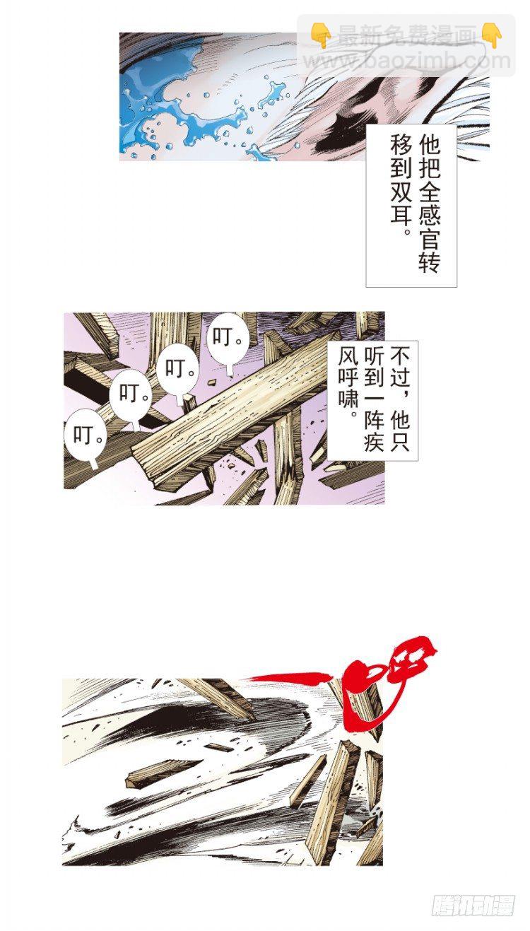 第184话：一万击228