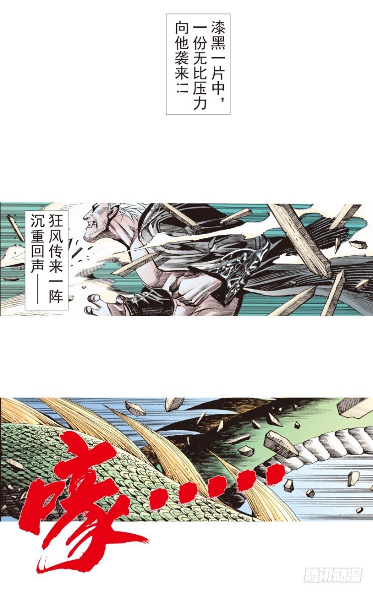第184话：一万击229