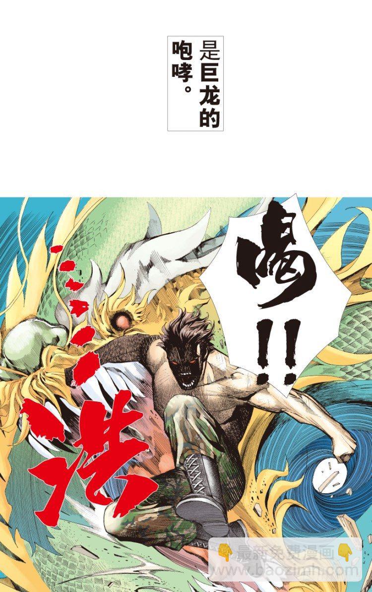 第184话：一万击230