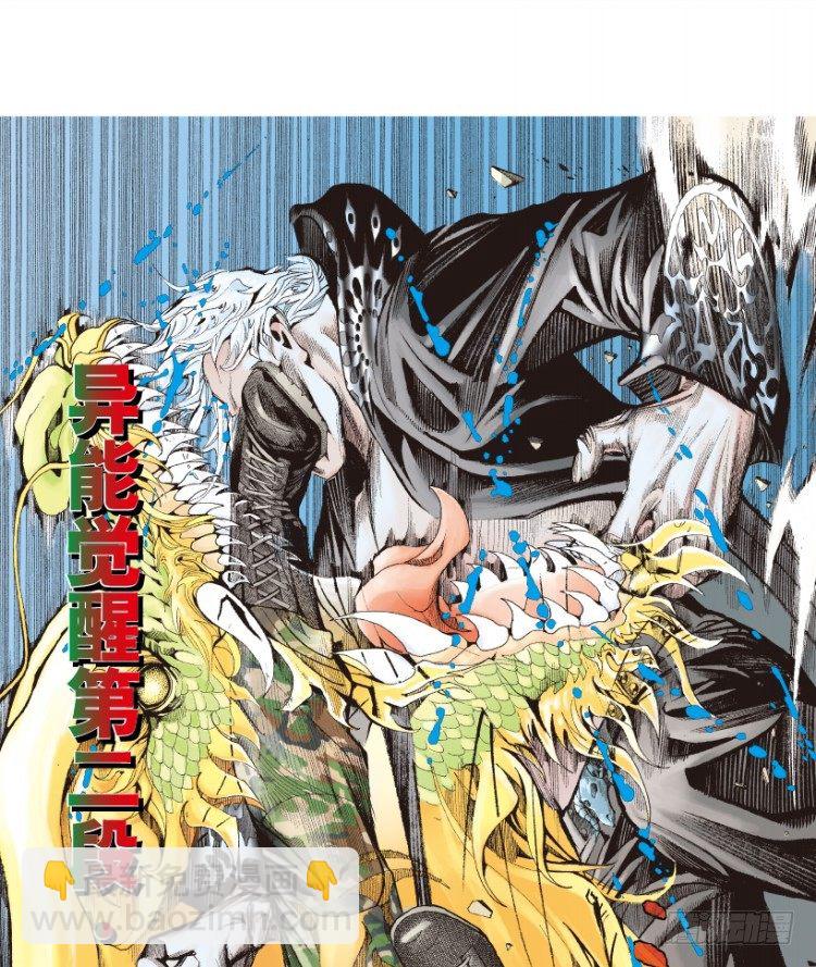 第184话：一万击232